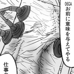 This is a pixiv picture whose title is 鉄血のAC6.