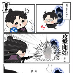 This is a pixiv picture whose title is 初心者レイス.