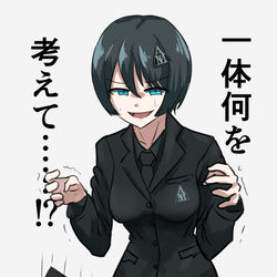 This is a pixiv picture whose title is オールマインドちゃん他AC6らくがき集.