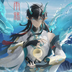 This is a pixiv picture whose title is 饮月君.