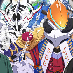 This is a pixiv picture whose title is ビルドの記念日なのに……………………….