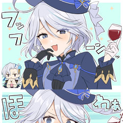 This is a pixiv picture whose title is フリーナちゃん様.