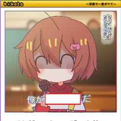 This is a pixiv picture whose title is ボケてパロ60.