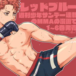 This is a pixiv picture whose title is レッブルログ３.