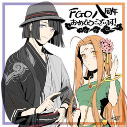 This is a pixiv picture whose title is 版権16.