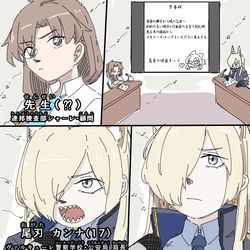 This is a pixiv picture whose title is Twitterまとめ.