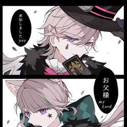 This is a pixiv picture whose title is 「命令だ。あの愚か者たちに制裁を」.