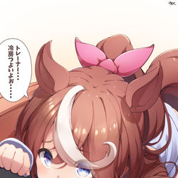This is a pixiv picture whose title is 冷房が強すぎると服の中に入ってくるテイオー.