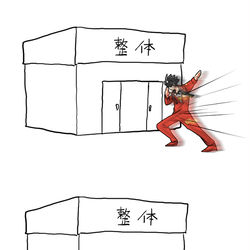 This is a pixiv picture whose title is 整体に行った佐藤太郎.