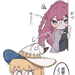This is a pixiv picture whose title is 魔女様とお話がしたいトリ子ちゃん.