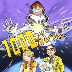 This is a pixiv picture whose title is ヒメノ様反撃.