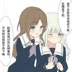 This is a pixiv picture whose title is mygo!!!!!.