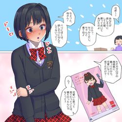 This is a pixiv picture whose title is 「誘導（Inducement）」（１－１）.