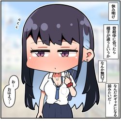 This is a pixiv picture whose title is ギャルになったオタク友達との距離感.
