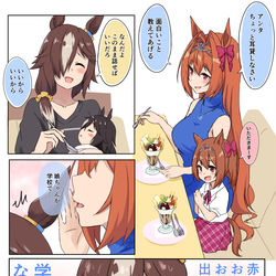 This is a pixiv picture whose title is 何も知らない方が幸せだったウオッカママ.