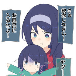 This is a pixiv picture whose title is 娘ちゃんの裏設定.
