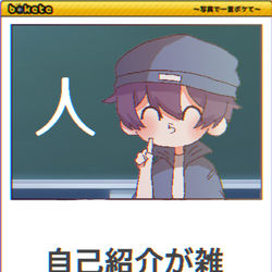 This is a pixiv picture whose title is ボケてパロ61.