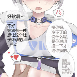 This is a pixiv picture whose title is 像你这样可爱的肚肚天生就是让人摸摸的.