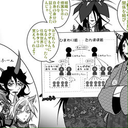 This is a pixiv picture whose title is 親分と子分.father.