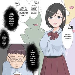 This is a pixiv picture whose title is Body Swap with a nerd.