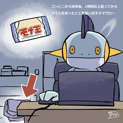 This is a pixiv picture whose title is コンビニから帰宅後.