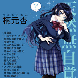 This is a pixiv picture whose title is 百合漫画の委員長とギャルちゃんの設定とか.