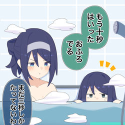 This is a pixiv picture whose title is 娘ちゃんとのお風呂風景.