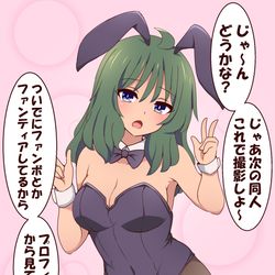 This is a pixiv picture whose title is バニーを着てくれる幼なじみ.