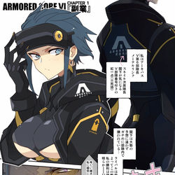 This is a pixiv picture whose title is 【AC6漫画　たのしいアーキバス】(2P漫画).