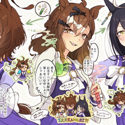 This is a pixiv picture whose title is タキカフェポケ　入れ替わり.