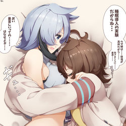 This is a pixiv picture whose title is 実験と称してタキオンに抱き枕にされるタキトレ.