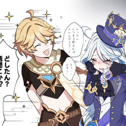 This is a pixiv picture whose title is ルキナの泉のあれ.