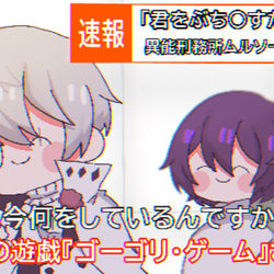 This is a pixiv picture whose title is テレビ速報ムルソー組(with道化師).
