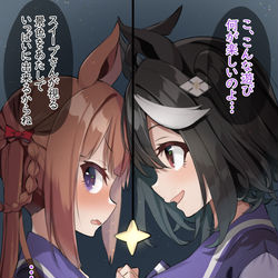 This is a pixiv picture whose title is 因子継承ごっこにハマるキタさん.