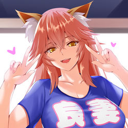 This is a pixiv picture whose title is 良妻賢母玉藻ちゃん.