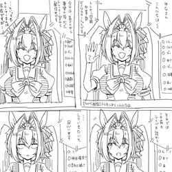 This is a pixiv picture whose title is 今日は何も思いつかなかったのでオチ無しです.