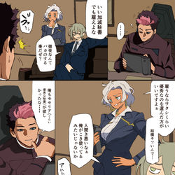 This is a pixiv picture whose title is これはグエルの不意打ちをくらうセセリアさん。.