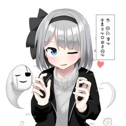 This is a pixiv picture whose title is アンテ妖夢ちゃんまとめ.