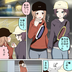 This is a pixiv picture whose title is シャニマス漫画141.