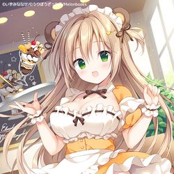 This is a pixiv picture whose title is お待たせしました！.