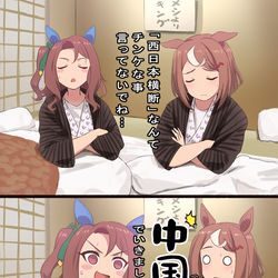 This is a pixiv picture whose title is 佐多岬に着けない事が分かり企画を急遽変更するキング.