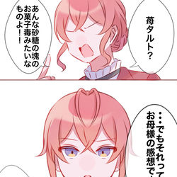 This is a pixiv picture whose title is 反抗期リドルくん6歳.