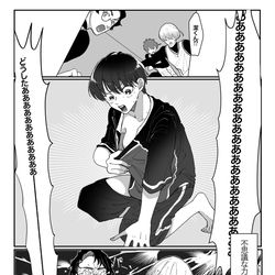 This is a pixiv picture whose title is ブルロ　♀化.