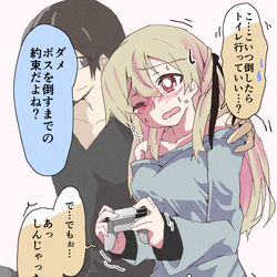 This is a pixiv picture whose title is ゲームクリアするまでトイレに行かせて貰えない彼女.