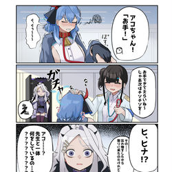 This is a pixiv picture whose title is 女先生とアコと首輪プレイとヒナ.