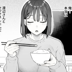 This is a pixiv picture whose title is あとあと込み上げてくる実感.