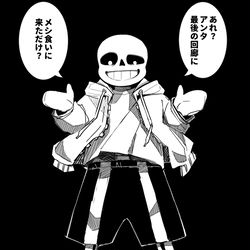 This is a pixiv picture whose title is Twitterまとめ.