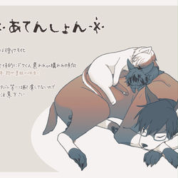 This is a pixiv picture whose title is 【腐】デくん中心 小ネタ【ヒ□アカ】.