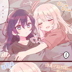 This is a pixiv picture whose title is まふみずまふまとめ②.