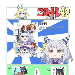 This is a pixiv picture whose title is こみトレ42お品書き.